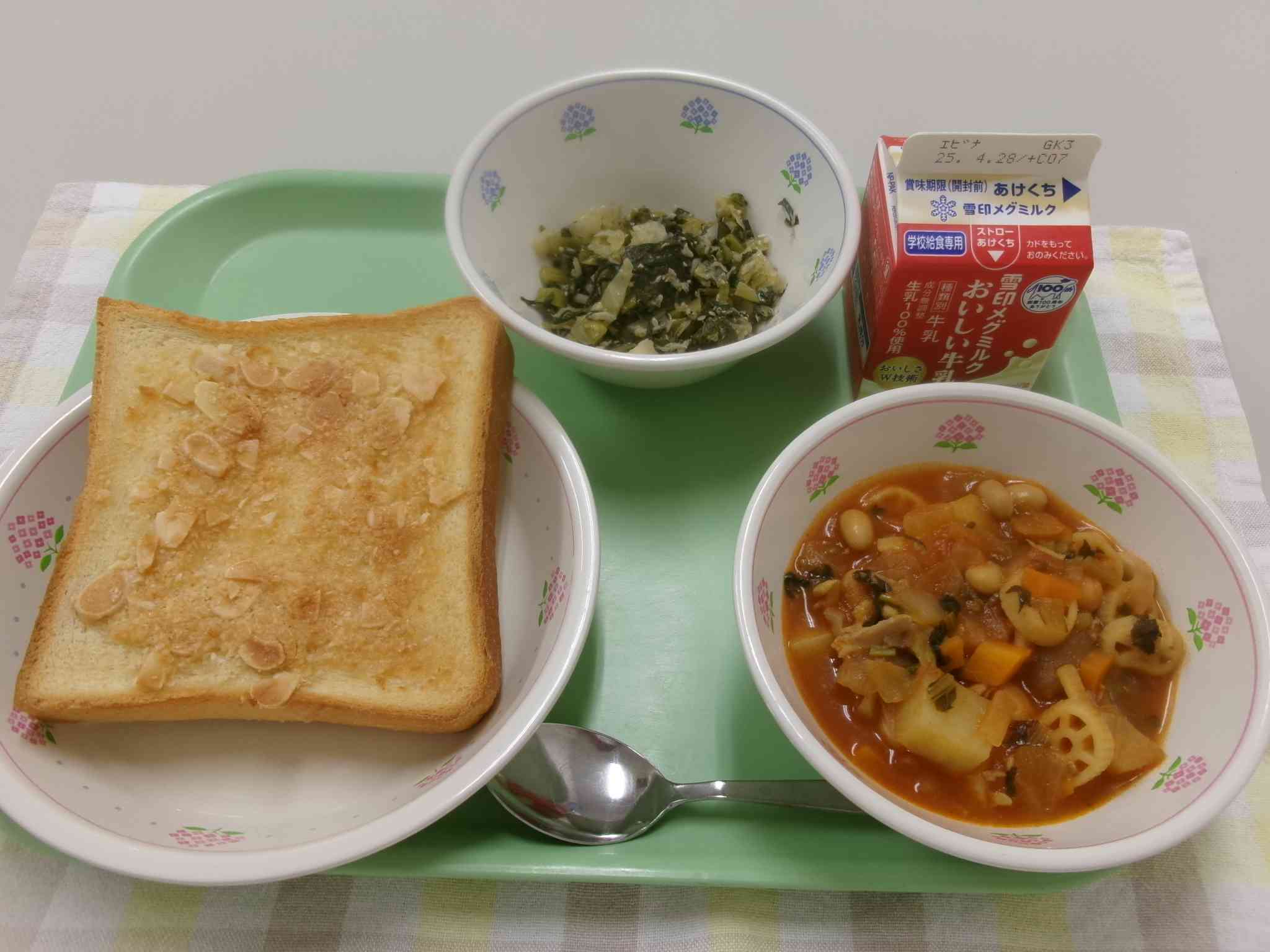 ４月１５日（火）