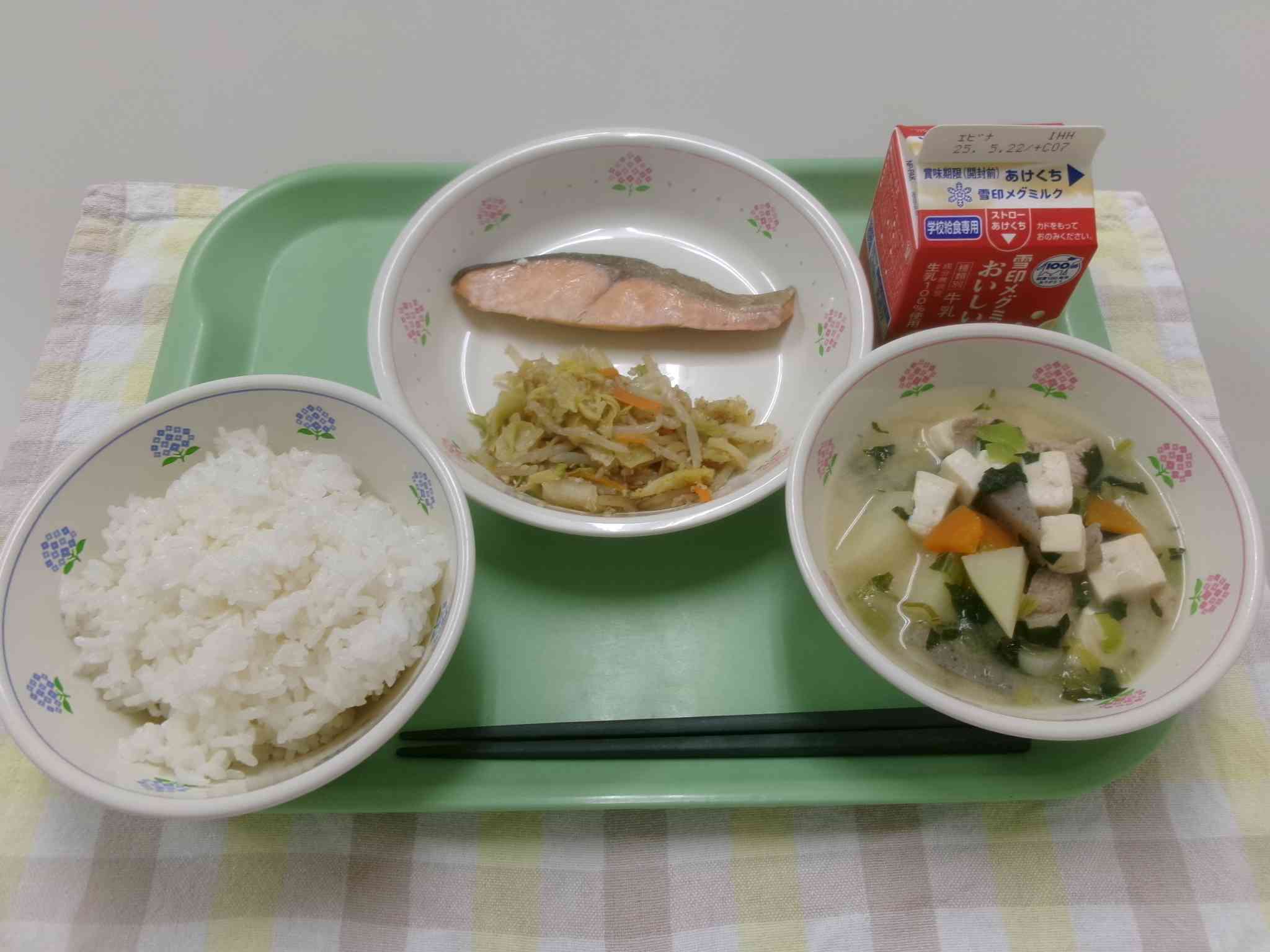 ５月９日