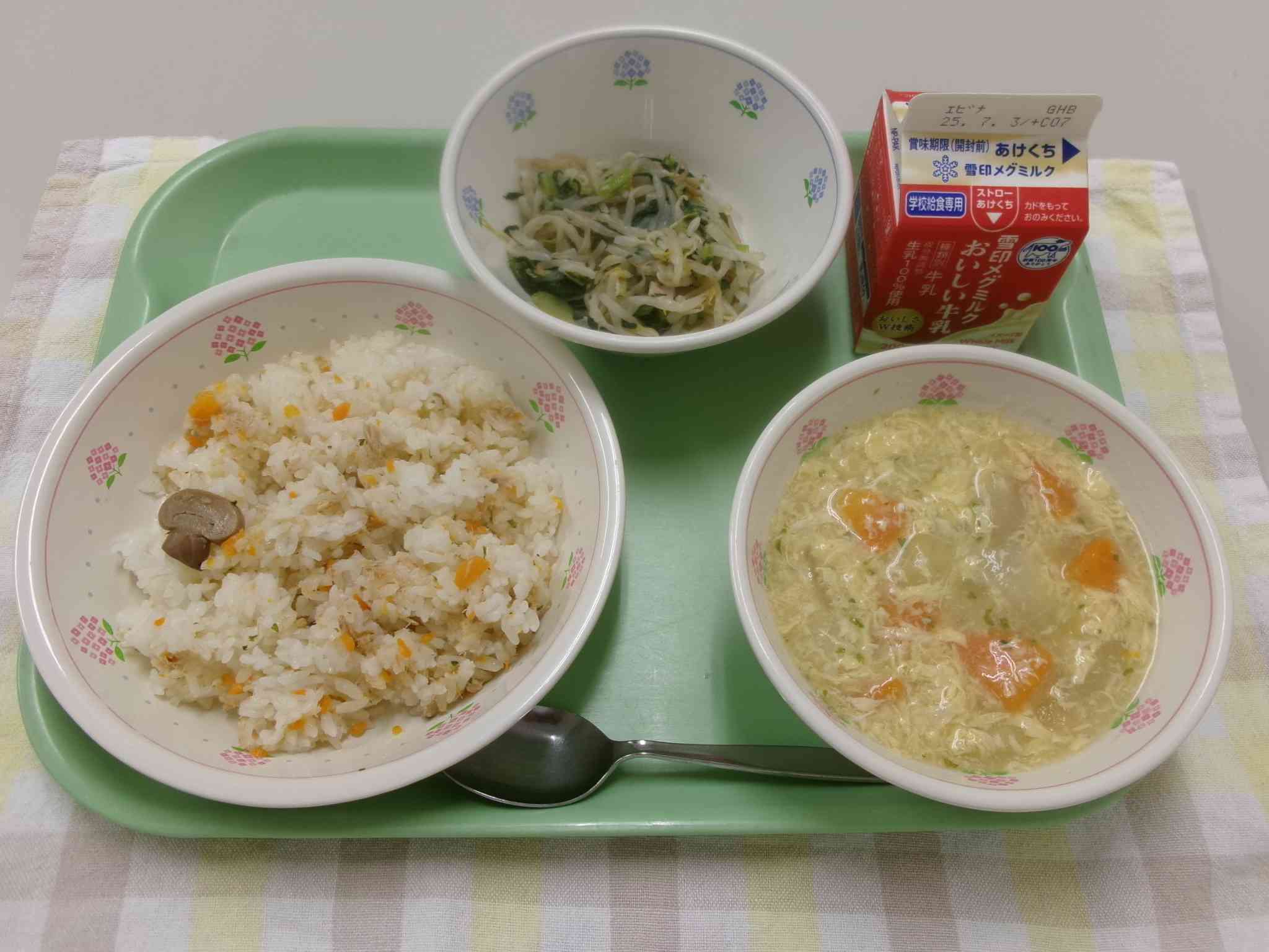 ６月２０日