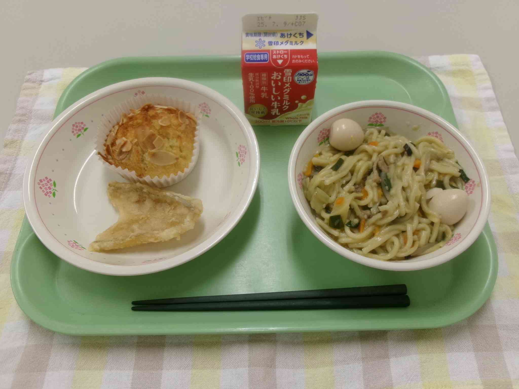６月２６日（木）