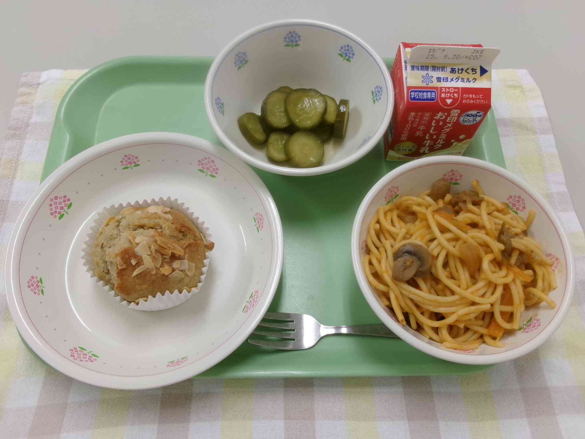 ９月１７日（水）